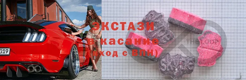 Ecstasy XTC  даркнет сайт  Апшеронск 